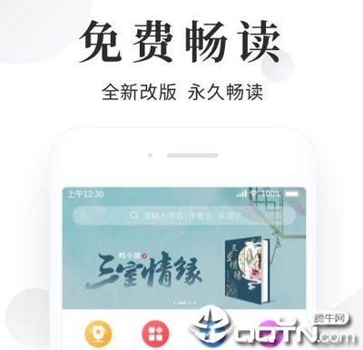 飞速直播app